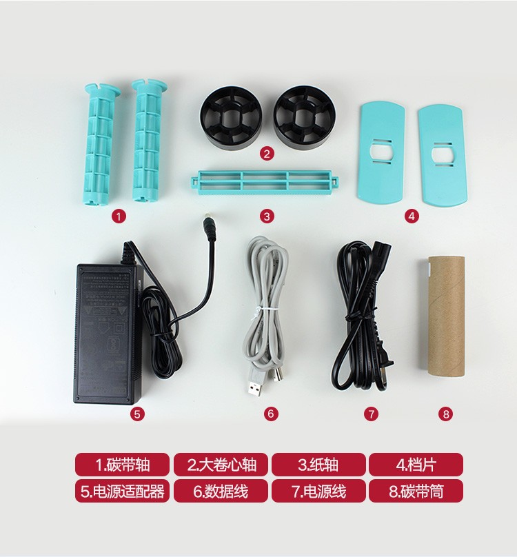 博思得Postek G-3106桌面型条码打印机