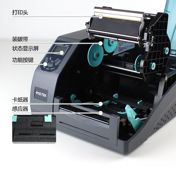 POSTEK G2108桌面型条码打印机