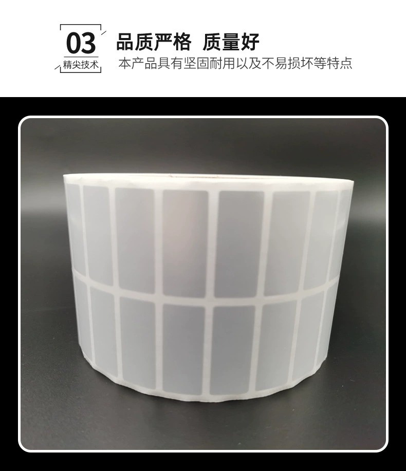 消银龙/哑银龙标签