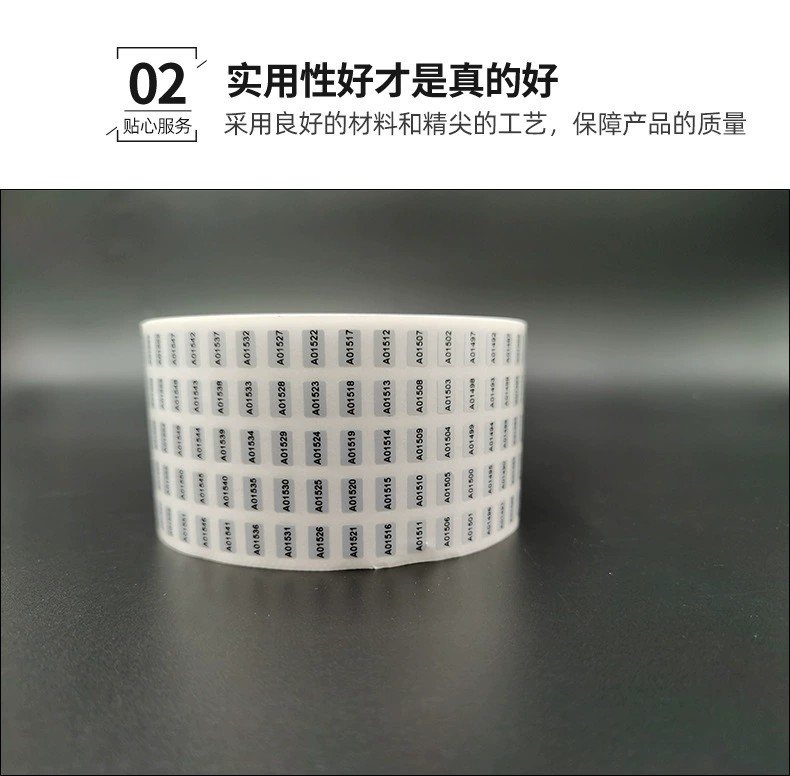 消银龙/哑银龙标签