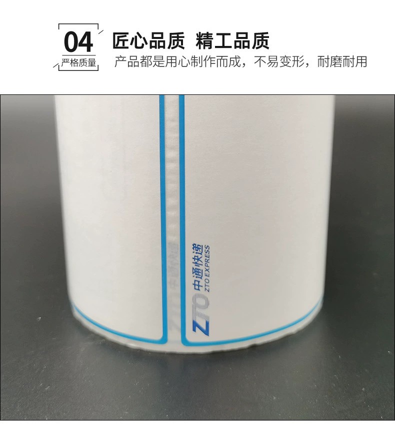 双层热敏纸/物流标签